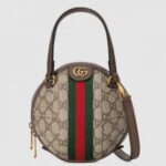 Replica Gucci Ophidia GG Supreme Messenger Bag 21